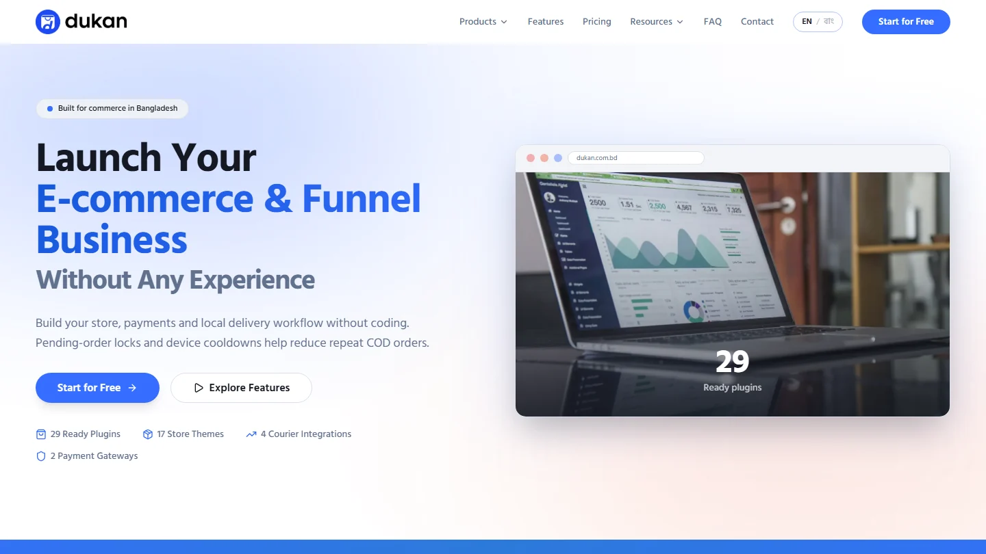 Dukan e-commerce platform homepage with store-building tools and an English-language product introduction